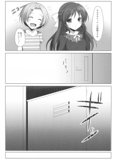 (C91) [Takatakaya (Kaniya Shiku)] Torokeru Fumi-Cup (THE IDOLM@STER CINDERELLA GIRLS) - page 12