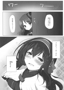(C91) [Takatakaya (Kaniya Shiku)] Torokeru Fumi-Cup (THE IDOLM@STER CINDERELLA GIRLS) - page 22