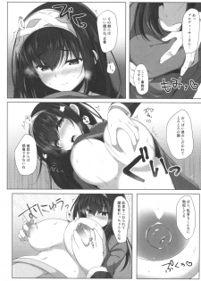 (C91) [Takatakaya (Kaniya Shiku)] Torokeru Fumi-Cup (THE IDOLM@STER CINDERELLA GIRLS) - page 3