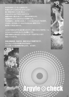 (COMIC1☆7) [Argyle check, Wanton Land Kumiai (Komame Maru)] Kotoura COLOR (Kotoura-san) - page 21
