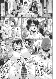 [ONEONE1 (Ahemaru)] Roshutsu Kaijin Flasher Girl ~Kyonyuu Sukeban Marimo AFTER EPISODE~ - page 19