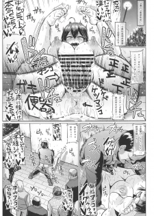 [ONEONE1 (Ahemaru)] Roshutsu Kaijin Flasher Girl ~Kyonyuu Sukeban Marimo AFTER EPISODE~ - page 25