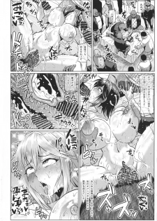 [ONEONE1 (Ahemaru)] Roshutsu Kaijin Flasher Girl ~Kyonyuu Sukeban Marimo AFTER EPISODE~ - page 10