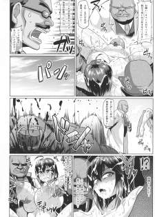 [ONEONE1 (Ahemaru)] Roshutsu Kaijin Flasher Girl ~Kyonyuu Sukeban Marimo AFTER EPISODE~ - page 12