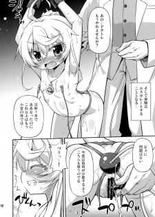 (COMIC1☆11) [Saihate-Kukan (Hino Hino)] Elinium Pedo (Youjo Senki) - page 10