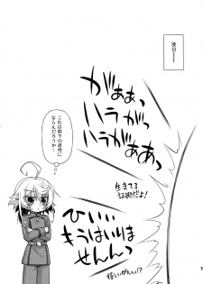 (COMIC1☆11) [Saihate-Kukan (Hino Hino)] Elinium Pedo (Youjo Senki) - page 19