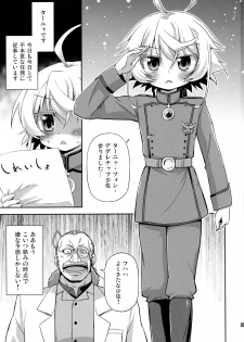(COMIC1☆11) [Saihate-Kukan (Hino Hino)] Elinium Pedo (Youjo Senki) - page 3