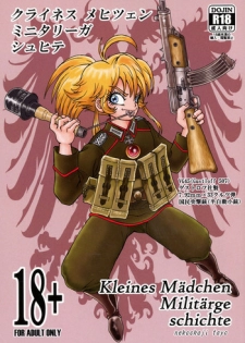 [Mimesis (Nekookaji Tayo)] Kleines Mädchen Militärgeschichte (Youjo Senki)