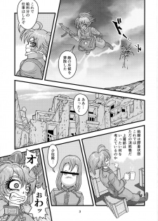 [Mimesis (Nekookaji Tayo)] Kleines Mädchen Militärgeschichte (Youjo Senki) - page 3