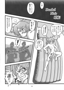 [Mimesis (Nekookaji Tayo)] Kleines Mädchen Militärgeschichte (Youjo Senki) - page 14