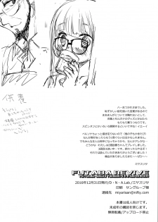 (C91) [D.N.A.Lab. (Miyasu Risa)] FUTABA REVIVE (Persona 5) [English] - page 25