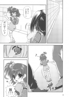 (SC36) [Shiawase Kanmiryou (Yuki Tomoshi)] Merodiru (Onegai My Melody) - page 6