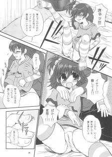 (SC36) [Shiawase Kanmiryou (Yuki Tomoshi)] Merodiru (Onegai My Melody) - page 8