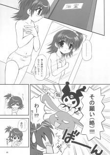 (SC36) [Shiawase Kanmiryou (Yuki Tomoshi)] Merodiru (Onegai My Melody) - page 5