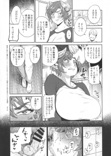 (Futaket 13) [MBL (Various)] Futanari! 4 Junbigou - page 11