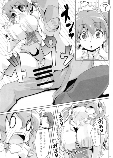 [Doguusensha Sutoumu (Curator)] Happiness cafe wa taihennna koto ga i-ippai! (Happiness Charge Precure) - page 13