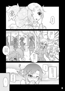 [Kurohonyasan (Yamashita Kurowo)] Akane-chan Akane Iro (Smile PreCure!) [Digital] - page 8