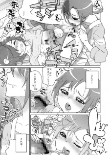 [Kurohonyasan (Yamashita Kurowo)] Akane-chan Akane Iro (Smile PreCure!) [Digital] - page 6