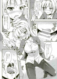 (C89) [SAZ (Onsoku Zekuu)] Ojou-sama no Usseki (Mobile Suit Gundam Tekketsu no Orphans) [Incomplete] - page 9