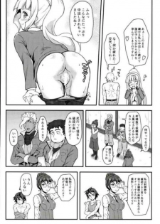 (C89) [SAZ (Onsoku Zekuu)] Ojou-sama no Usseki (Mobile Suit Gundam Tekketsu no Orphans) [Incomplete] - page 15