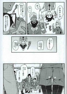 (C89) [SAZ (Onsoku Zekuu)] Ojou-sama no Usseki (Mobile Suit Gundam Tekketsu no Orphans) [Incomplete] - page 4