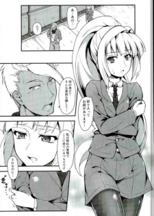 (C89) [SAZ (Onsoku Zekuu)] Ojou-sama no Usseki (Mobile Suit Gundam Tekketsu no Orphans) [Incomplete] - page 2