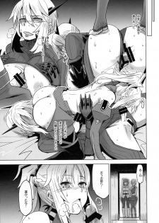 (Futaket 13) [HGH (HG Chagawa)] HGUC# 09 Waga Uruwashiki Chichi e no ××× (Fate/Grand Order) - page 23