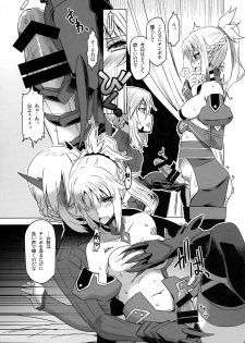 (Futaket 13) [HGH (HG Chagawa)] HGUC# 09 Waga Uruwashiki Chichi e no ××× (Fate/Grand Order) - page 7
