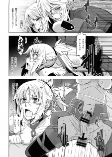 (Futaket 13) [HGH (HG Chagawa)] HGUC# 09 Waga Uruwashiki Chichi e no ××× (Fate/Grand Order) - page 14