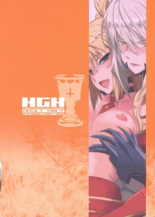(Futaket 13) [HGH (HG Chagawa)] HGUC# 09 Waga Uruwashiki Chichi e no ××× (Fate/Grand Order) - page 2
