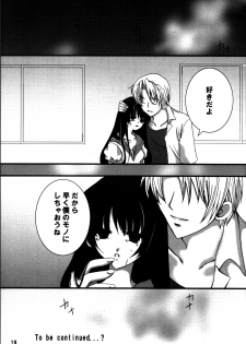 [EBYSUYA (Uduki Takeru)] BALANCE GAME (Higurashi no Naku Koro ni) - page 18