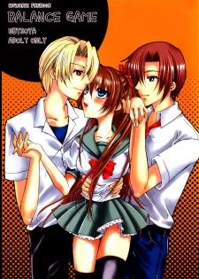 [EBYSUYA (Uduki Takeru)] BALANCE GAME (Higurashi no Naku Koro ni) - page 1