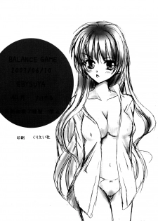 [EBYSUYA (Uduki Takeru)] BALANCE GAME (Higurashi no Naku Koro ni) - page 21