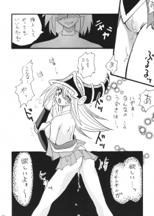 [Ginmomodou (Mita Satomi)] BlaMagi Musume. 2 (Yu-Gi-Oh!) [Digital] - page 28