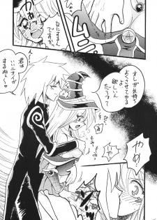 [Ginmomodou (Mita Satomi)] BlaMagi Musume. 2 (Yu-Gi-Oh!) [Digital] - page 15