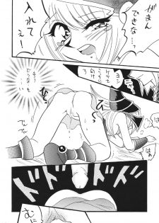 [Ginmomodou (Mita Satomi)] BlaMagi Musume. 2 (Yu-Gi-Oh!) [Digital] - page 30