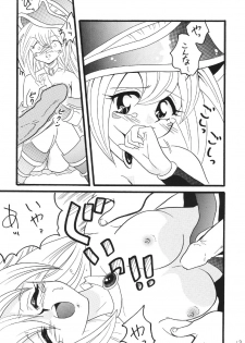 [Ginmomodou (Mita Satomi)] BlaMagi Musume. 2 (Yu-Gi-Oh!) [Digital] - page 19