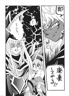 [Ginmomodou (Mita Satomi)] BlaMagi Musume. 3 (Yu-Gi-Oh!) [Digital] - page 12