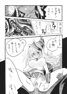 [Ginmomodou (Mita Satomi)] BlaMagi Musume. 3 (Yu-Gi-Oh!) [Digital] - page 34