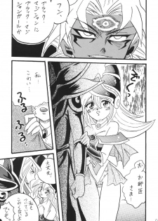 [Ginmomodou (Mita Satomi)] BlaMagi Musume. 3 (Yu-Gi-Oh!) [Digital] - page 9