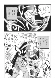 [Ginmomodou (Mita Satomi)] BlaMagi Musume. 3 (Yu-Gi-Oh!) [Digital] - page 25