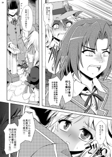 [Kamepotel (Izuki Jirou)] Runrun FUCK Oceans!! (Rune Factory: Tides of Destiny) [Digital] - page 4