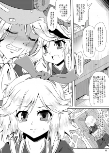 [Kamepotel (Izuki Jirou)] Runrun FUCK Oceans!! (Rune Factory: Tides of Destiny) [Digital] - page 5