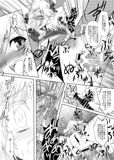 [Kamepotel (Izuki Jirou)] Runrun FUCK Oceans!! (Rune Factory: Tides of Destiny) [Digital] - page 20