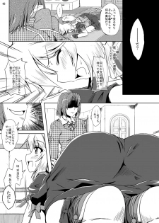 [Kamepotel (Izuki Jirou)] Runrun FUCK Oceans!! (Rune Factory: Tides of Destiny) [Digital] - page 6
