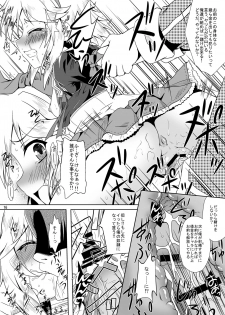 [Kamepotel (Izuki Jirou)] Runrun FUCK Oceans!! (Rune Factory: Tides of Destiny) [Digital] - page 16