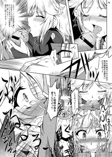 [Kamepotel (Izuki Jirou)] Runrun FUCK Oceans!! (Rune Factory: Tides of Destiny) [Digital] - page 8