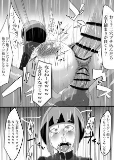 [Uratane Techou (Urashio)] Public Leaders! Natane Hen (Pokémon) - page 11