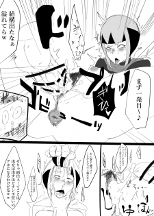 [Uratane Techou (Urashio)] Public Leaders! Natane Hen (Pokémon) - page 8