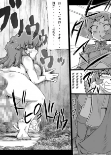 [Master Volume (Jyujyo)] ABISMAL BRAVE Soushuuhen - page 38